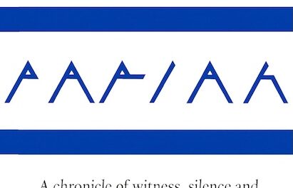 Gaza and the Global South: How the War Reframed Diplomatic Alignment